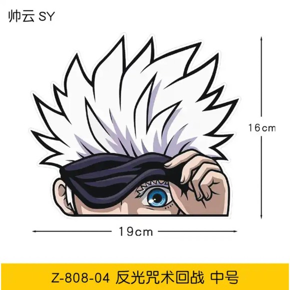 Jujutsu Kaisen Gojo Car Sticker Decal - Picture 1 of 1